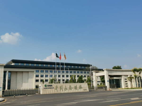 江西井岡山卷煙廠
