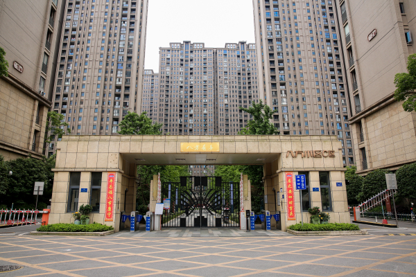 長房物業